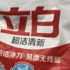 立白超洁清新洗衣粉900g深层去渍不伤衣易漂洗晒单图