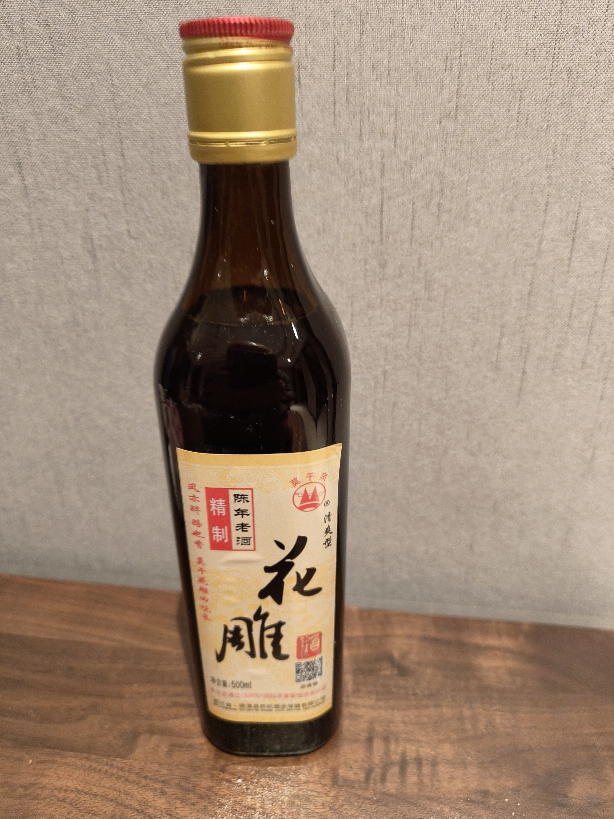 二瓶 莫干泉精制陈年老酒花雕酒清爽型干型黄酒晒单图