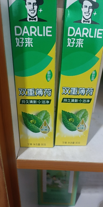 DARLIE好来(原黑人)双重薄荷牙膏家庭旅行装90g*2支 清新口气 防蛀固齿晒单图