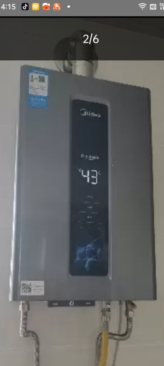 美的(Midea)13升燃气热水器JSQ25-MK1家用天然气水气双调恒温速热节能强排式MK1晒单图