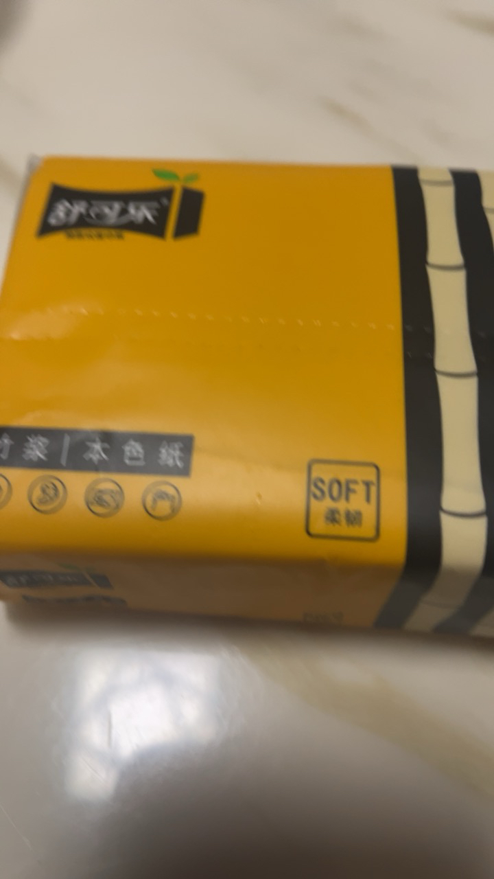 [1包装]舒可乐纸巾抽纸家用整箱实惠装餐巾纸卫生纸面巾纸抽婴儿擦手纸晒单图