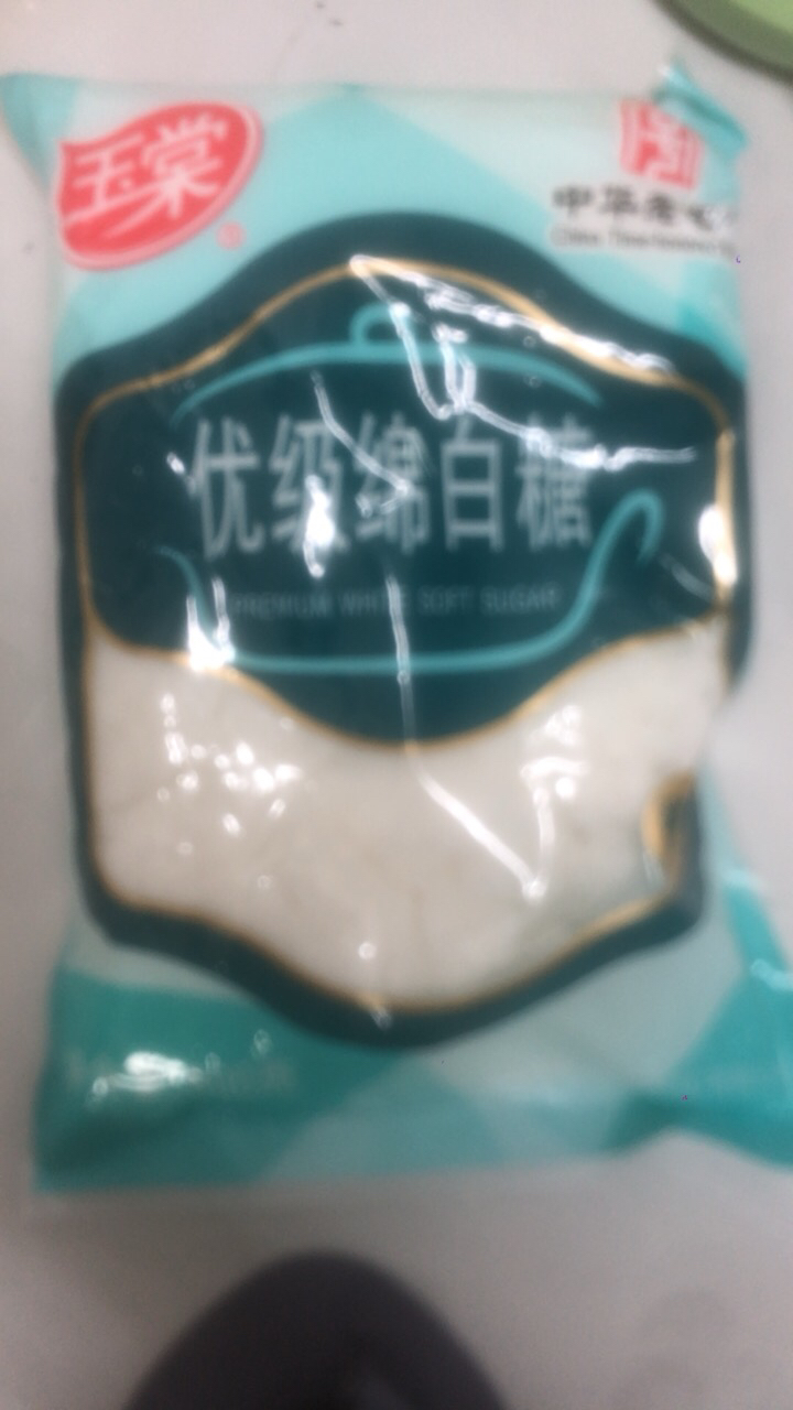 玉棠中华老字号绵白糖家用优级烘焙调味料菜肴烹饪用糖 绵白糖800g晒单图