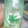 750ml装 蜂花(BEE & FLOWER)芦荟水润洗发露洗发水晒单图