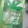750ml装 蜂花(BEE & FLOWER)芦荟水润洗发露洗发水晒单图