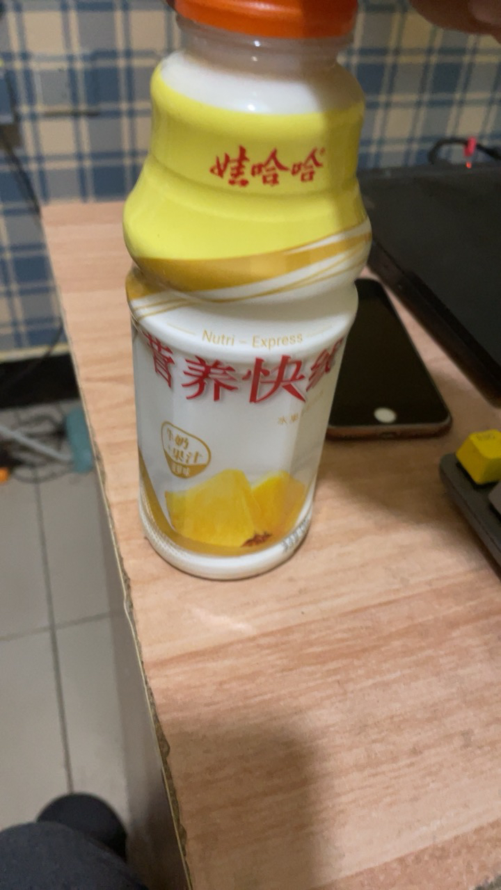 娃哈哈 营养快线 500g*5瓶 混合口味晒单图