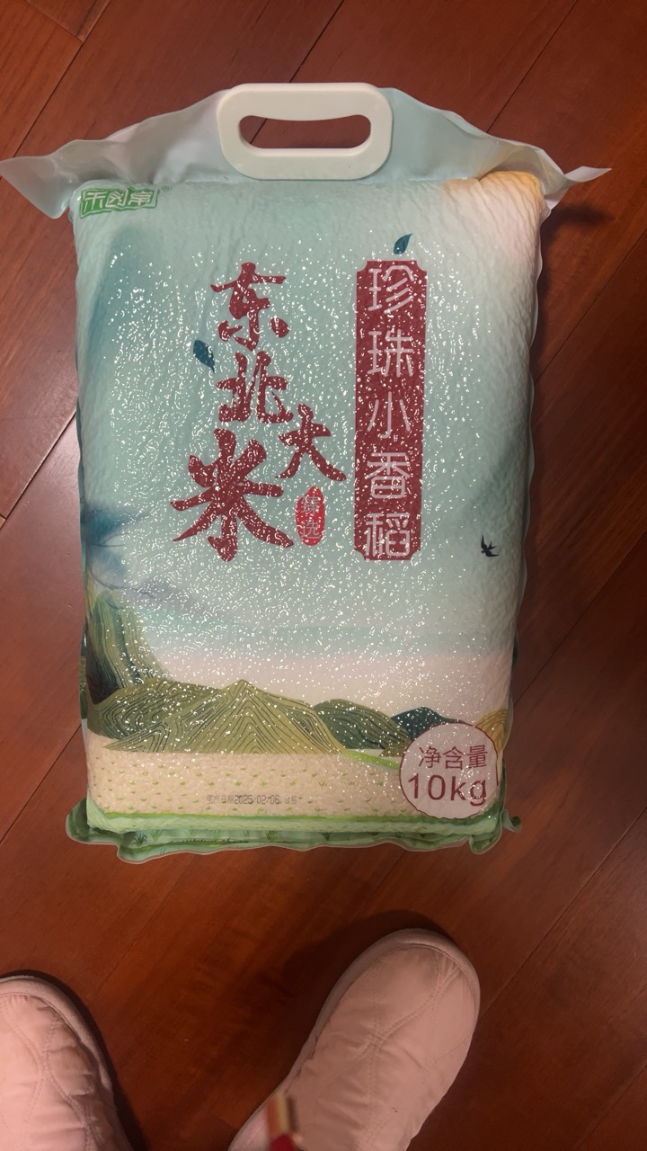 苏鲜生推荐禾园常东北大米珍珠小香稻10kg/20斤粳米圆粒米珍珠米家庭装晒单图