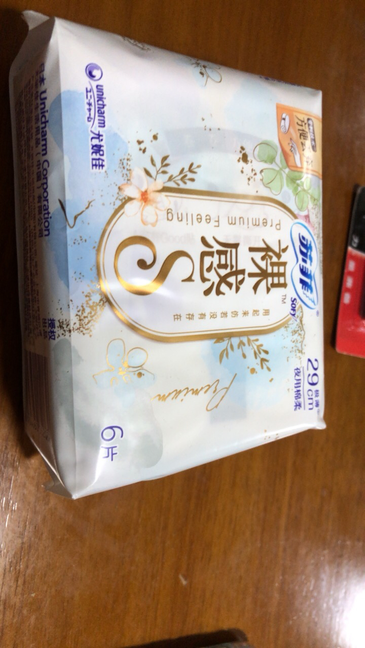 苏菲Sofy 极上裸感S极薄棉柔夜用卫生巾290mm 6片 超薄透气 量多干爽不反渗超长夜用姨妈巾晒单图