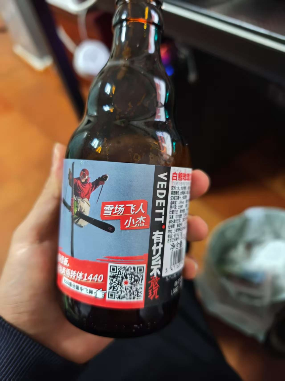 白熊啤酒(VEDETT) 白熊玫瑰红果啤 330ml*24瓶 比利时进口果味啤酒晒单图