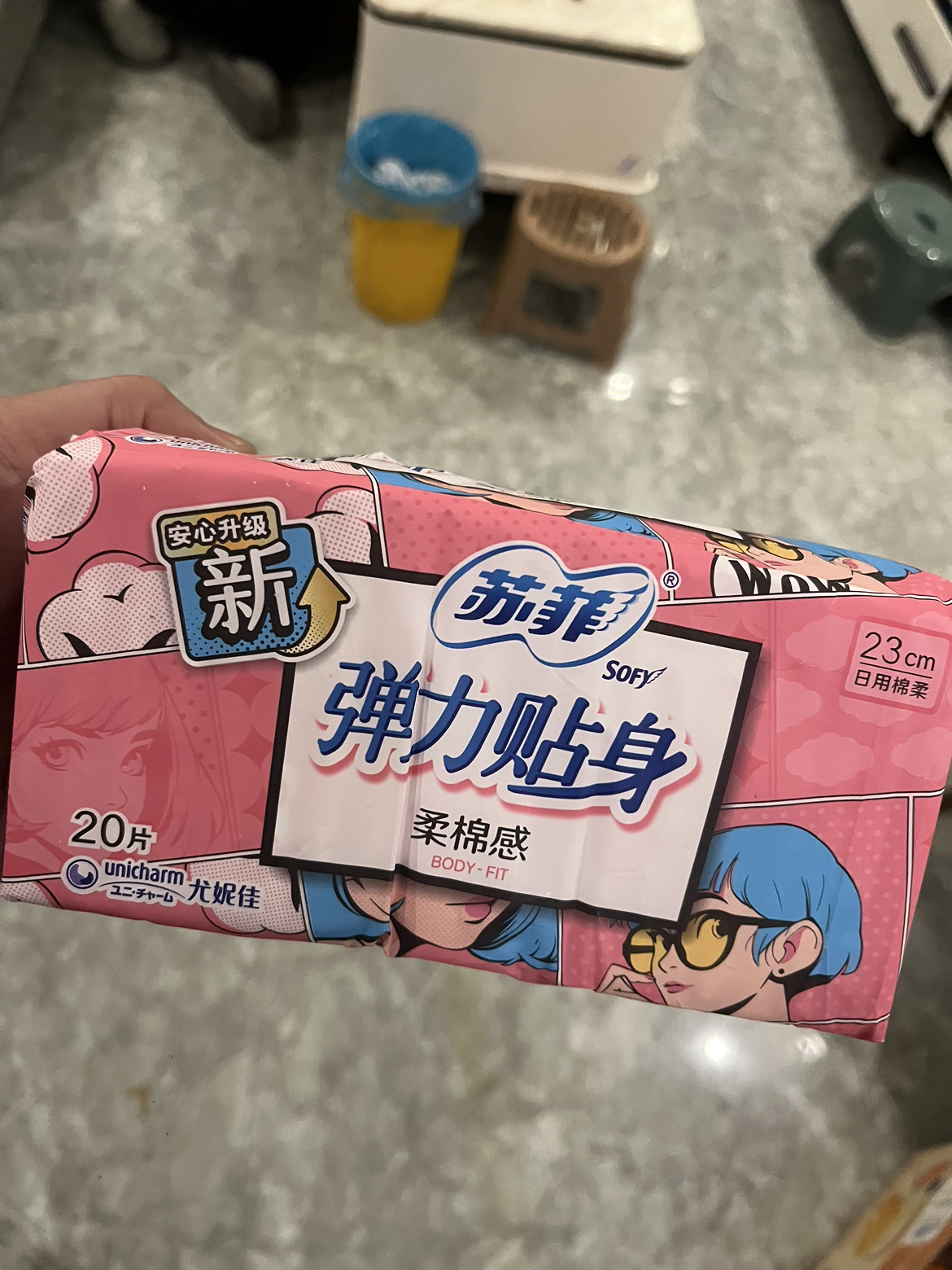 苏菲(SOFY)弹力贴身日用卫生巾轻薄棉柔230mm 20片晒单图