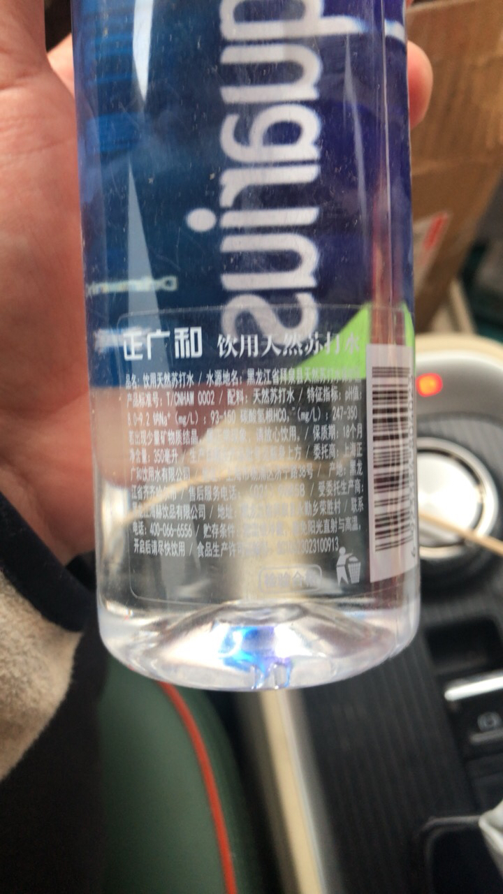 Aquarius正广和天然苏打水350ml*6瓶 弱碱性饮用水苏打水晒单图