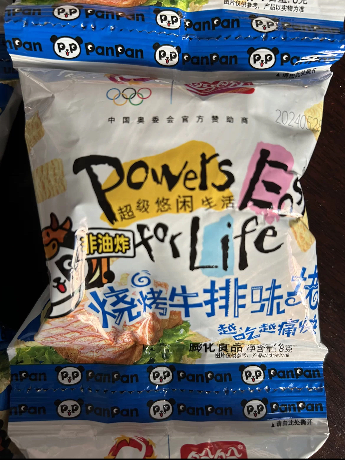 盼盼麦香鸡味块8g*15包随机口味薯片膨化零食小吃好吃的休闲食品批发散装晒单图