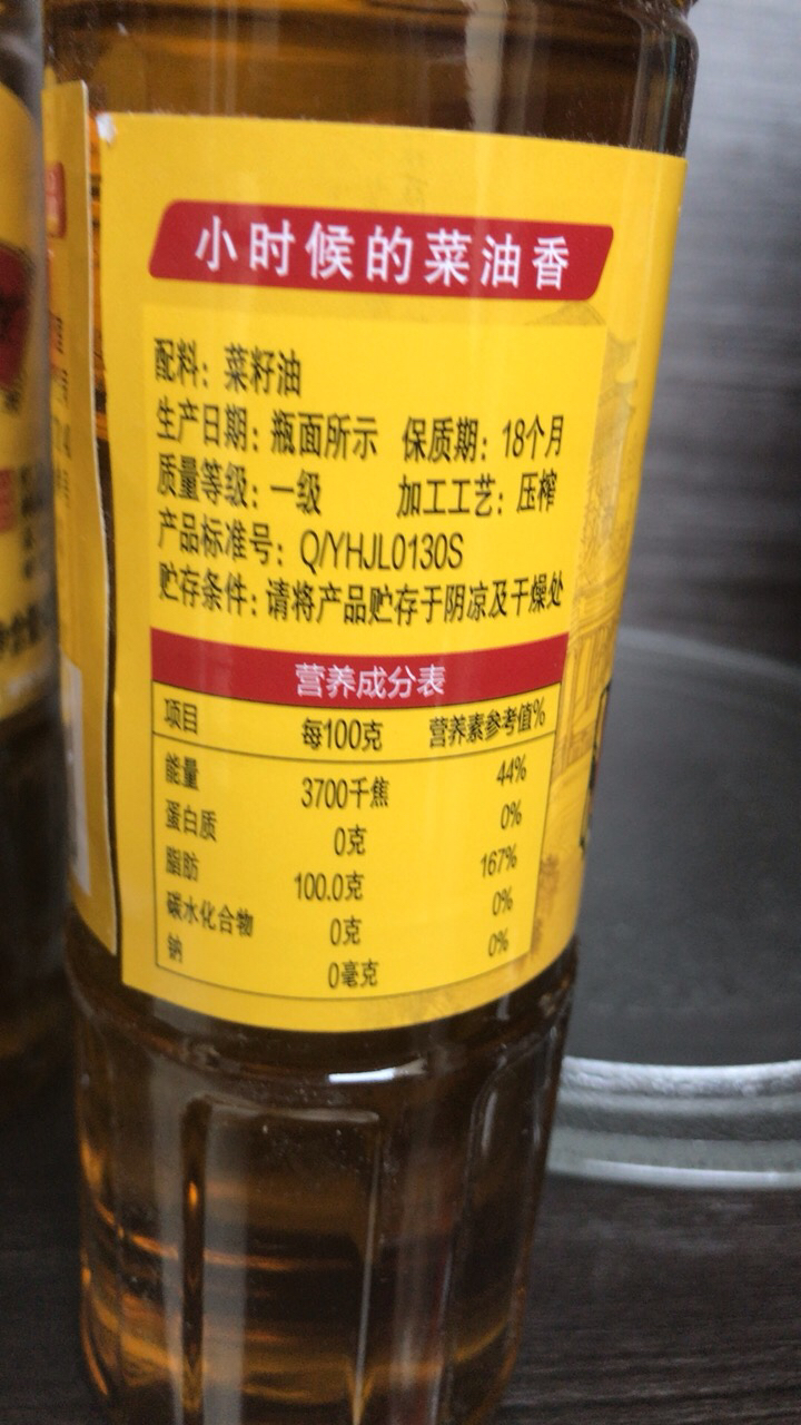 金龙鱼外婆乡小榨菜籽油400ML*3瓶非转基因晒单图