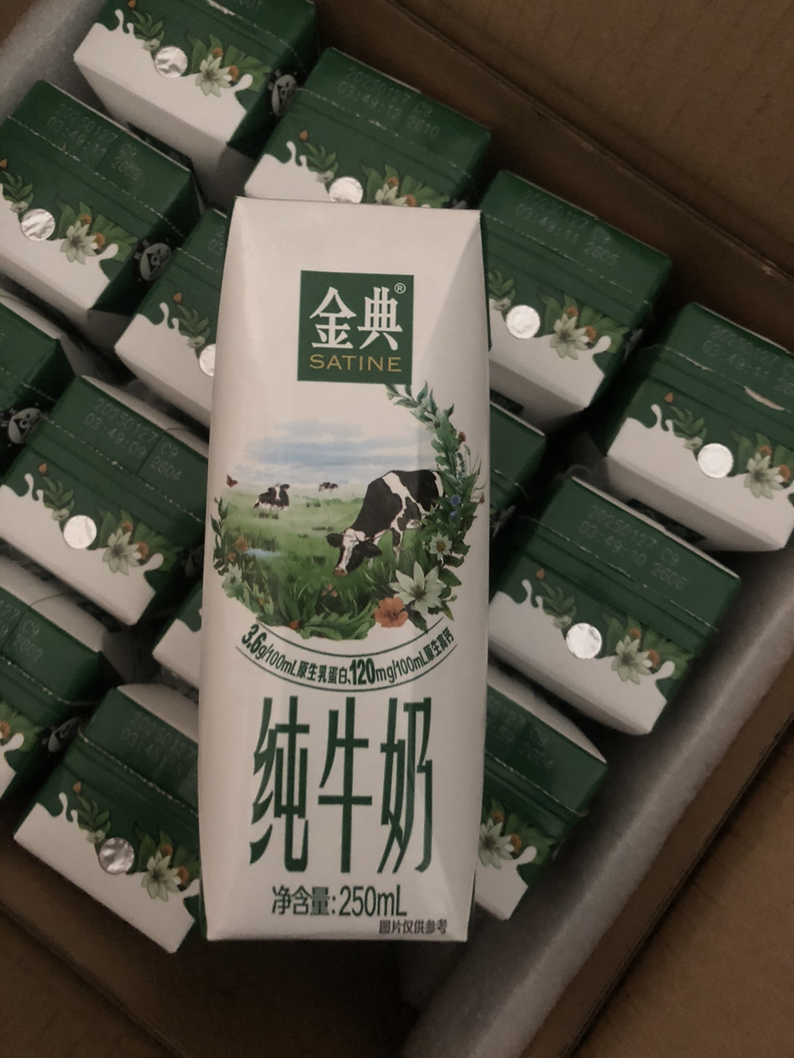 [5月生产]伊利金典纯牛奶250ml*16盒/箱 3.6g乳蛋白 早餐伴侣晒单图
