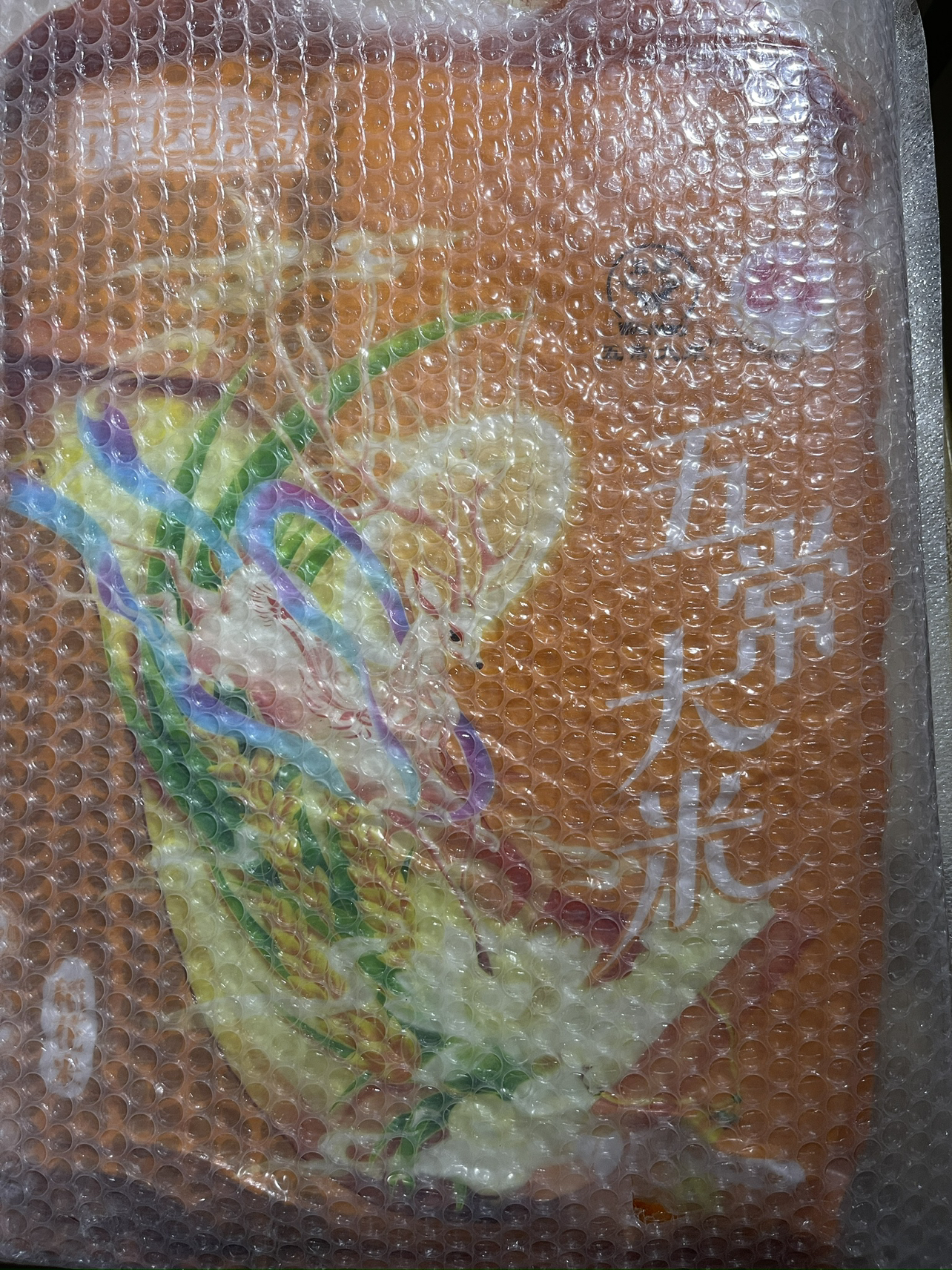 苏鲜生禾园常联名款黑龙江大米五常稻花米5kg执行标准19266晒单图