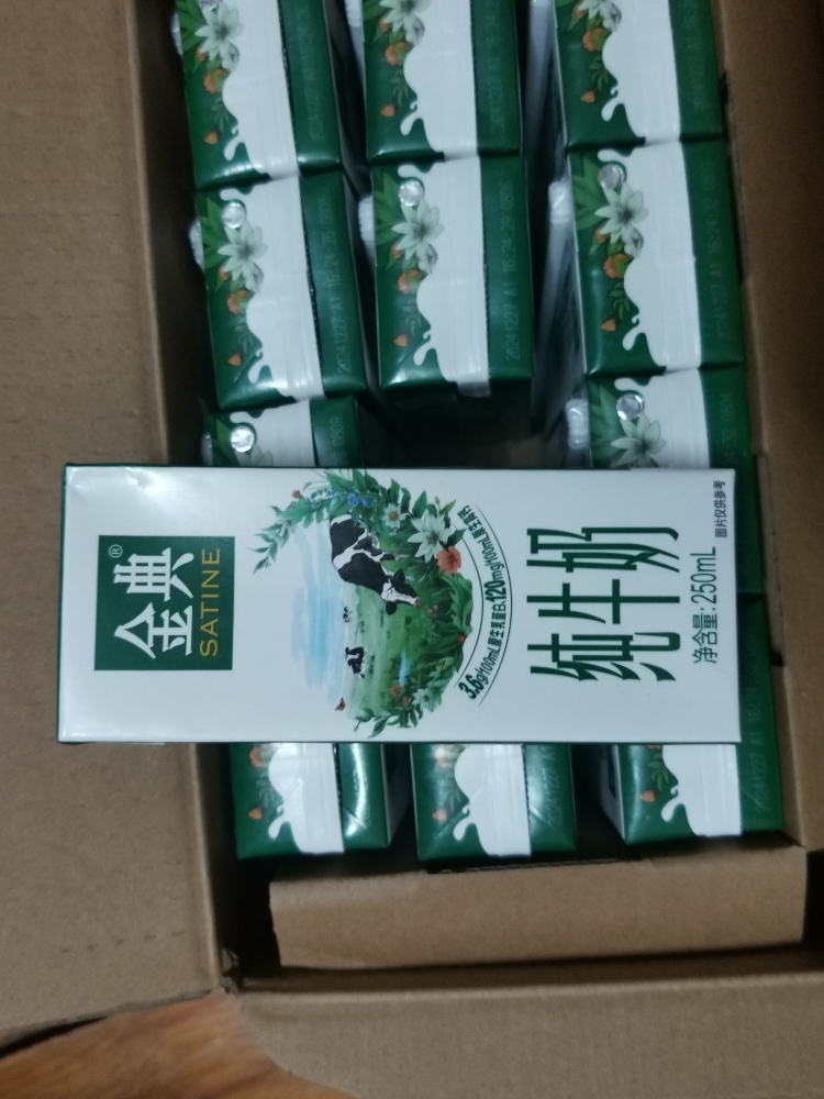 伊利金典 纯牛奶 250ml*12盒晒单图