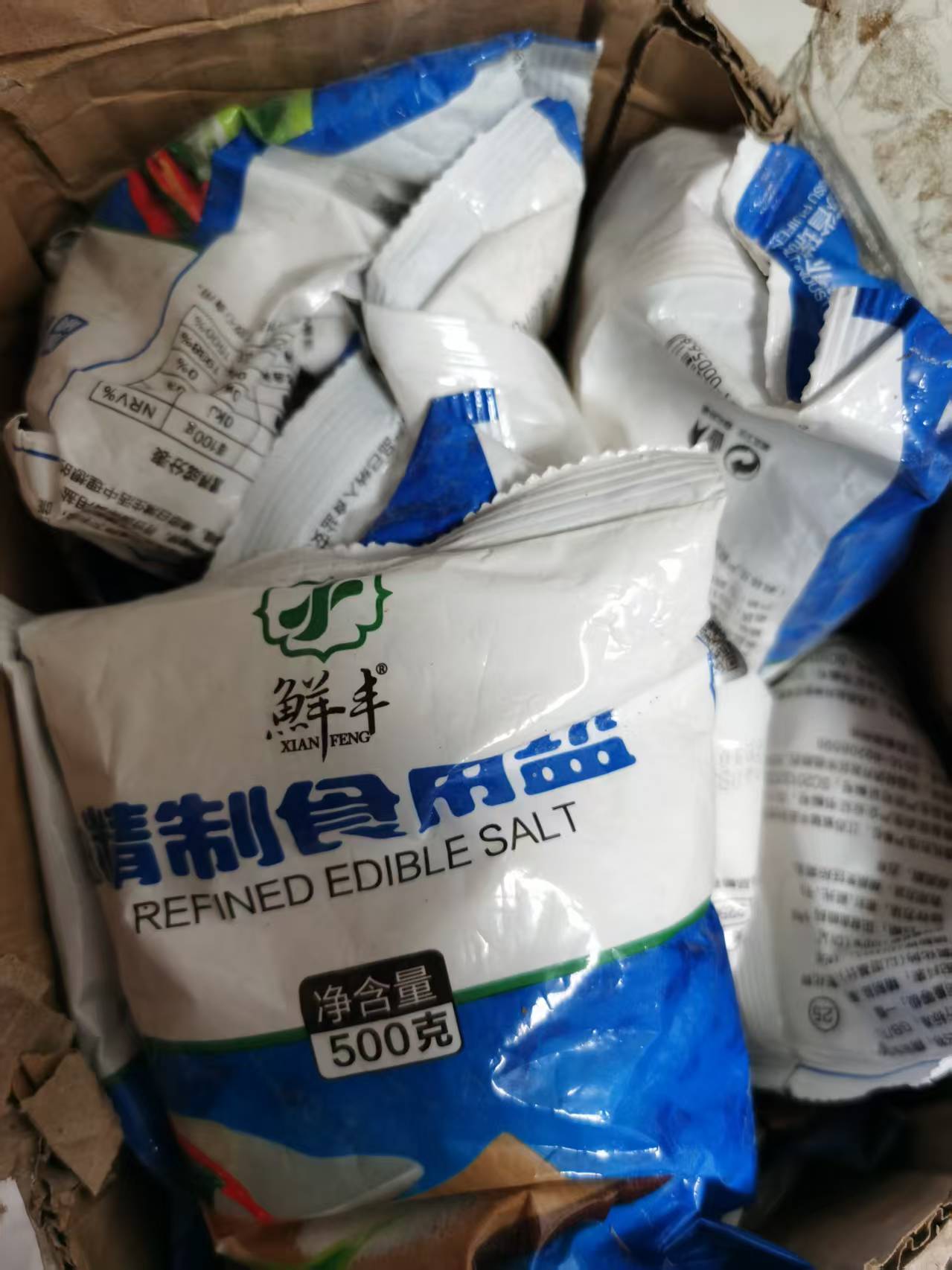 鲜丰精制盐500g*9 家用盐巴深井矿盐晒单图