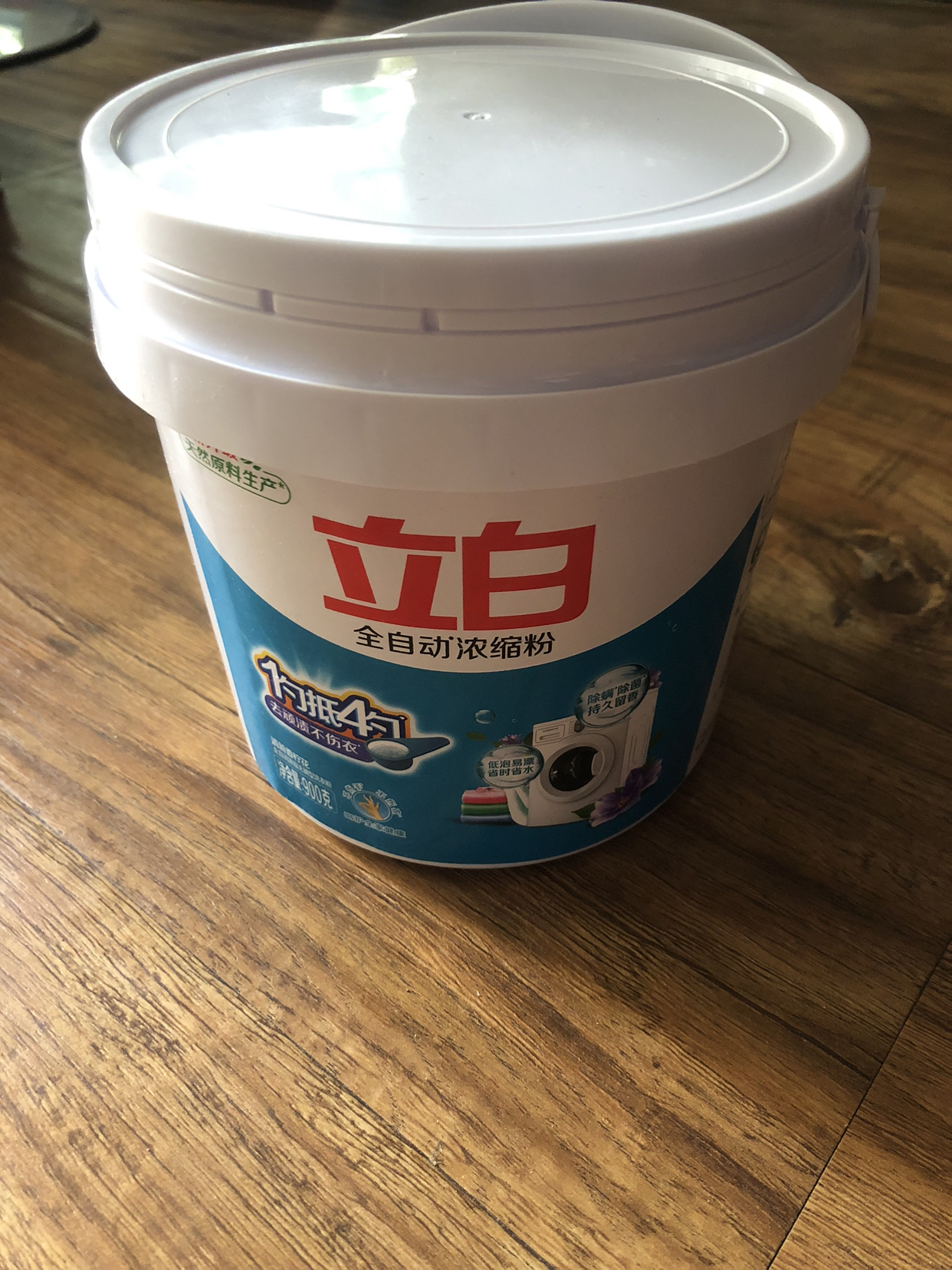 立白全自动浓缩洗衣粉900g桶装浓缩耐用除菌除螨深层洁净晒单图