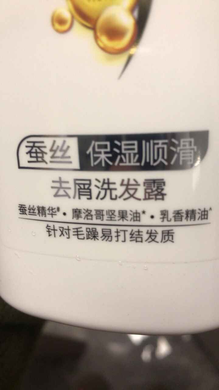 舒蕾蚕丝保湿顺滑洗发露500ml晒单图