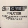 舒蕾蚕丝保湿顺滑洗发露500ml晒单图