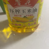 鲁花压榨玉米油5L 非转基因 物理压榨 健康食用油晒单图