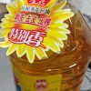 鲁花压榨葵花仁油5L 食用油 粮油 礼品 家用炒菜 植物油 营养健康轻食 送礼佳品 物理压榨纯正 香浓味美 团购晒单图