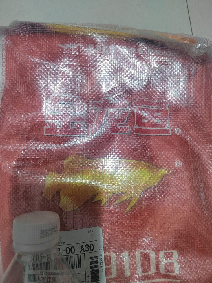 [20斤]金龙鱼南梗9108软香米 新米软糯好吃优质大米煮饭产地产品晒单图