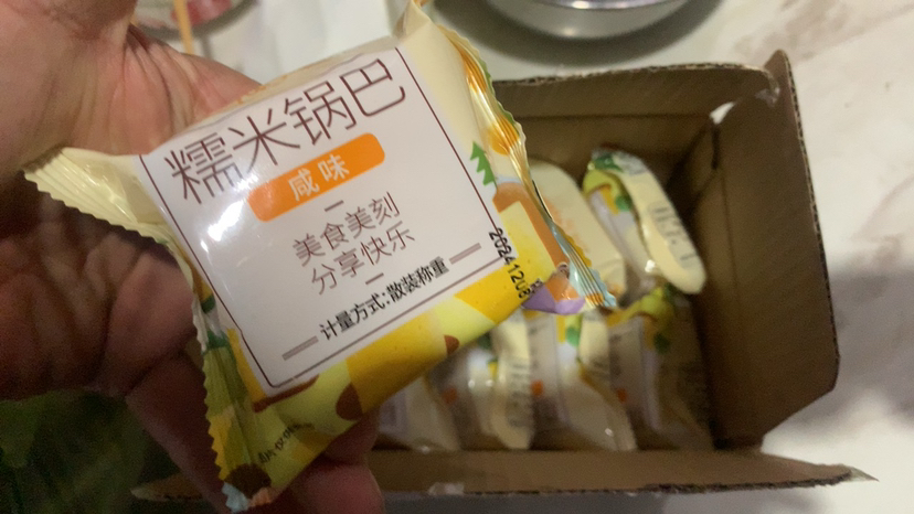 刻凡糯米锅巴看剧零食宿舍夜宵解馋零食500g*1盒晒单图