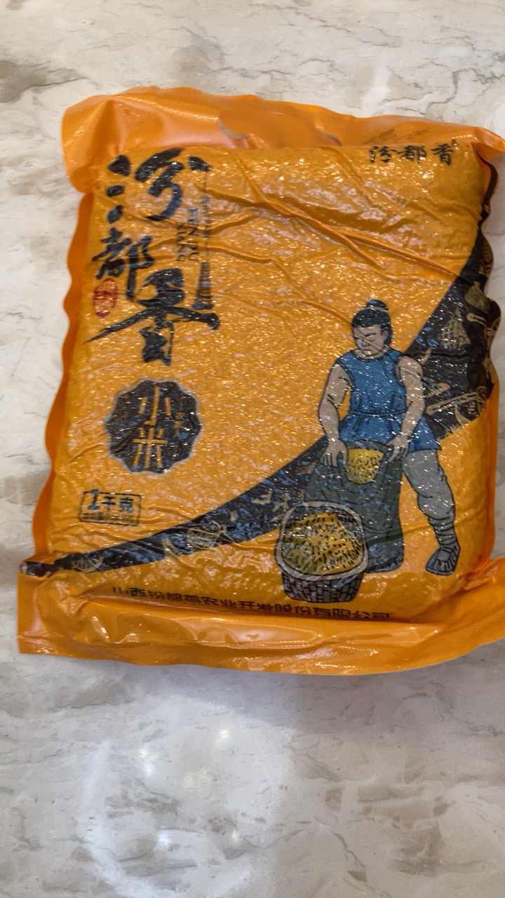 汾都香1000克山西小米黄小米真空装石磨月子米五谷杂粮小米饭养胃米1kg优质袋装晒单图