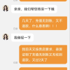 拍下商品后 切记[打您电话说没充上让您自己充值的不要相信]充值期间不要多渠道充值! 电信200元C晒单图