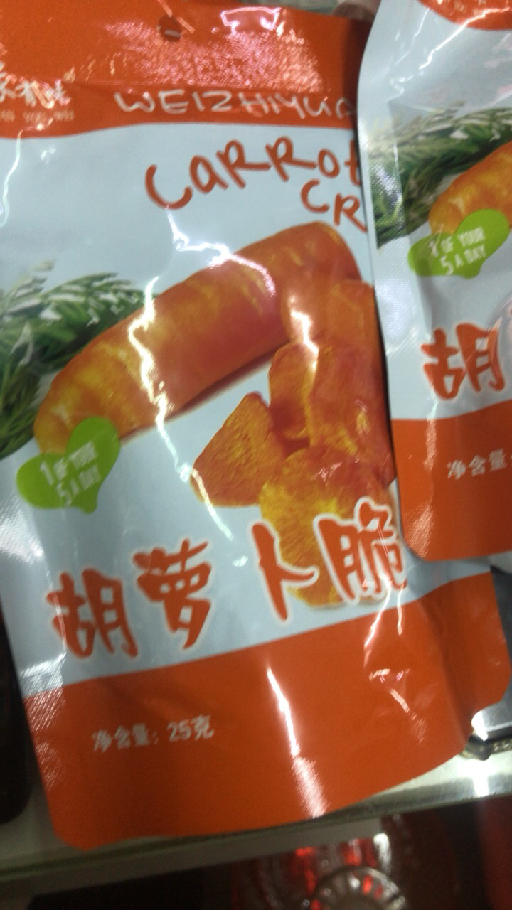 有缘有味即食胡萝卜脆25g*3袋装 老幼孕妇休闲零食营养丰富胡萝卜干果蔬脆 非薯片晒单图