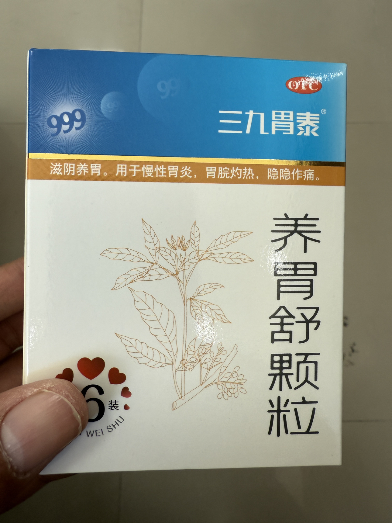 999 三九胃泰养胃舒颗粒 10g*6袋 滋阴养胃用于慢性胃炎胃脘灼热隐隐作痛晒单图