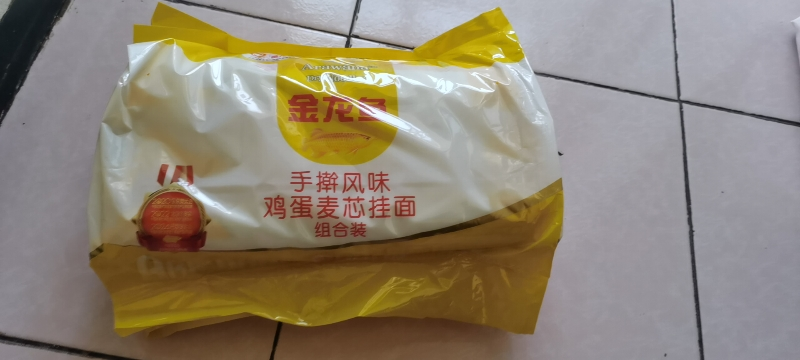 金龙鱼风味系列手擀风味鸡蛋麦芯挂面组合装900g*3袋 家庭夜宵早餐午餐汤面拌面面条晒单图
