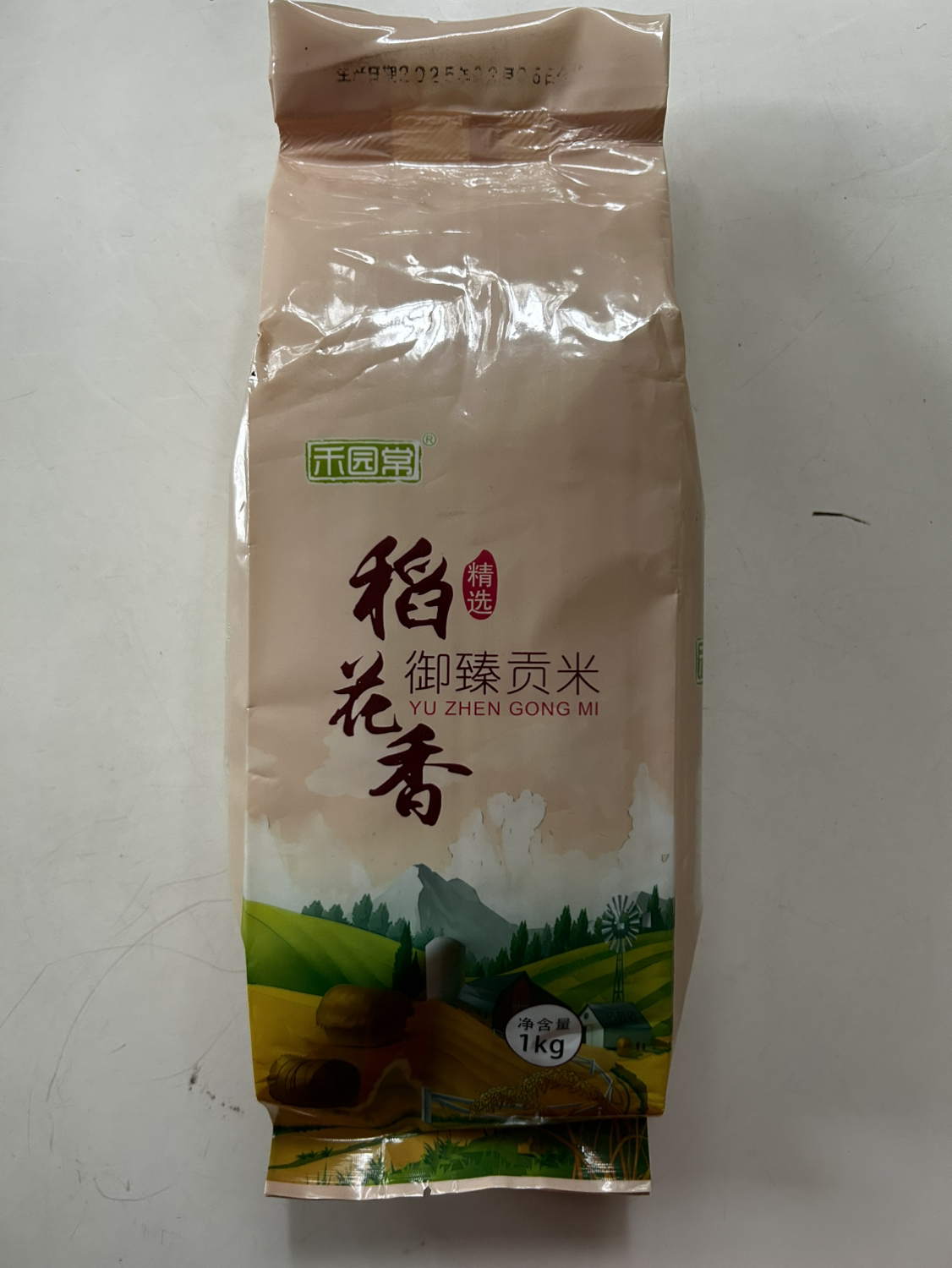 苏鲜生禾园常联名款黑龙江大米东北大米御臻贡米5kg晒单图