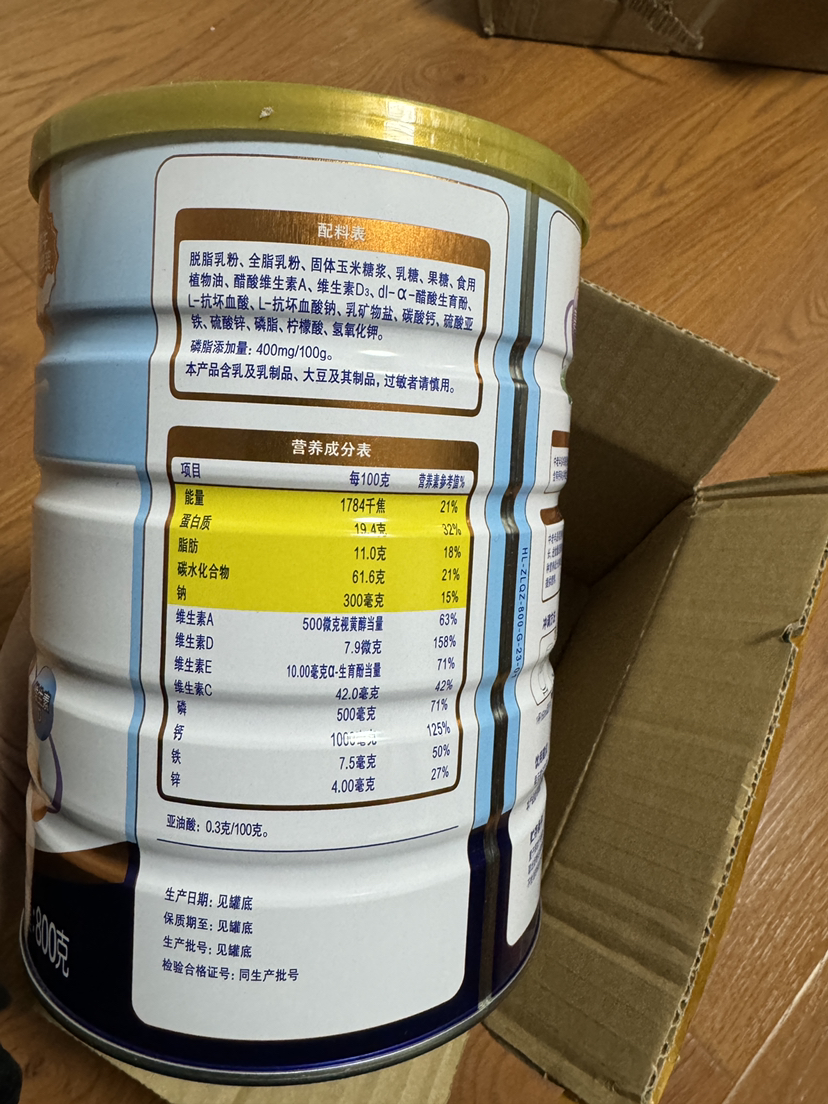 [2024.11产]蒙牛中老年多维高钙奶粉800g罐老年人营养奶粉送礼物晒单图