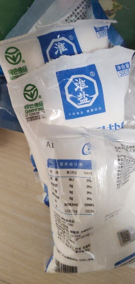 淮盐绿色精制家用食用盐500g*3袋井矿盐巴盐焗泡菜腌制加碘食盐晒单图
