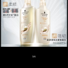 施华蔻(Schwarzkopf)多效修护洗发露600ml(新款)晒单图