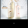 施华蔻(Schwarzkopf)多效修护洗发露600ml(新款)晒单图