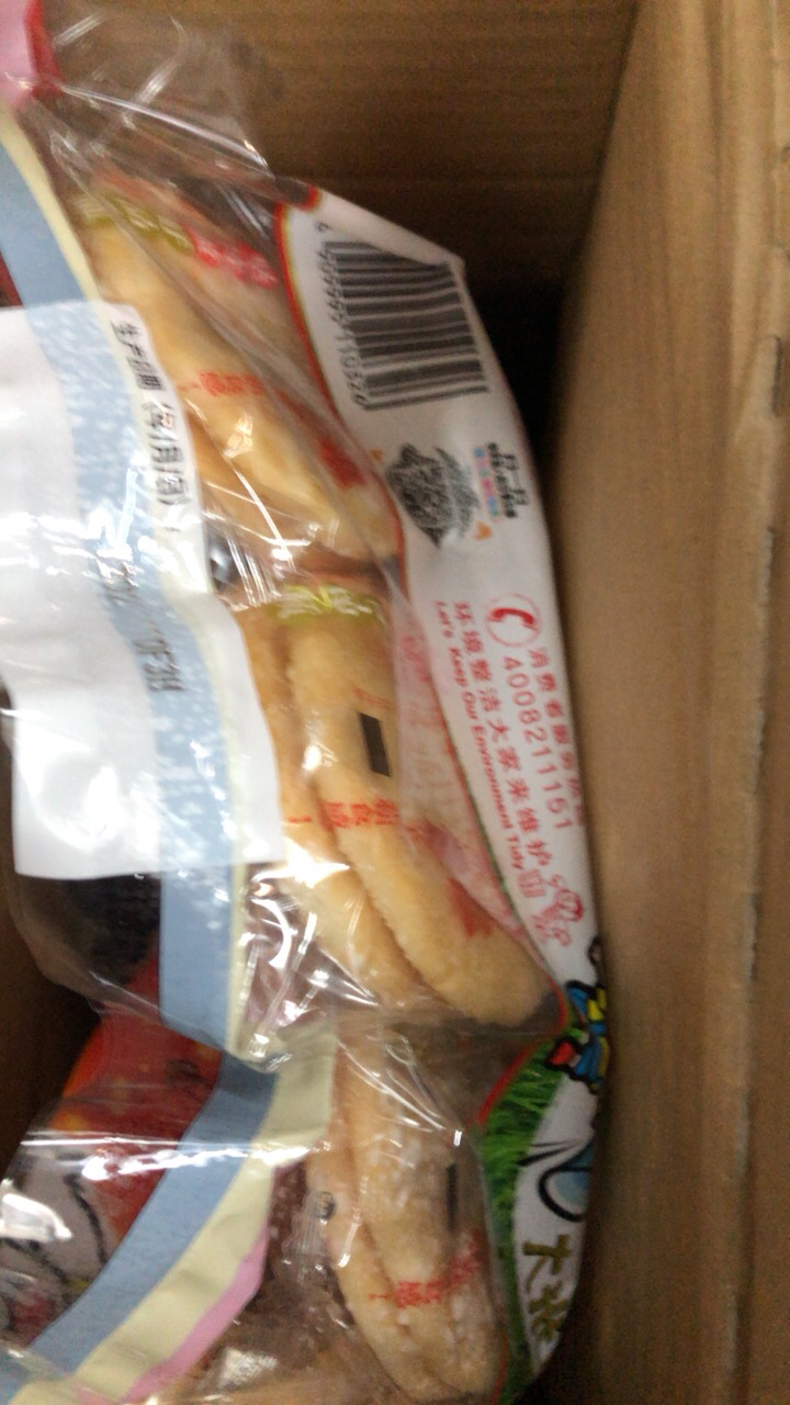 旺旺雪饼零食大礼包大米饼膨化小吃饼干米果批发过年货小零食520g整包晒单图