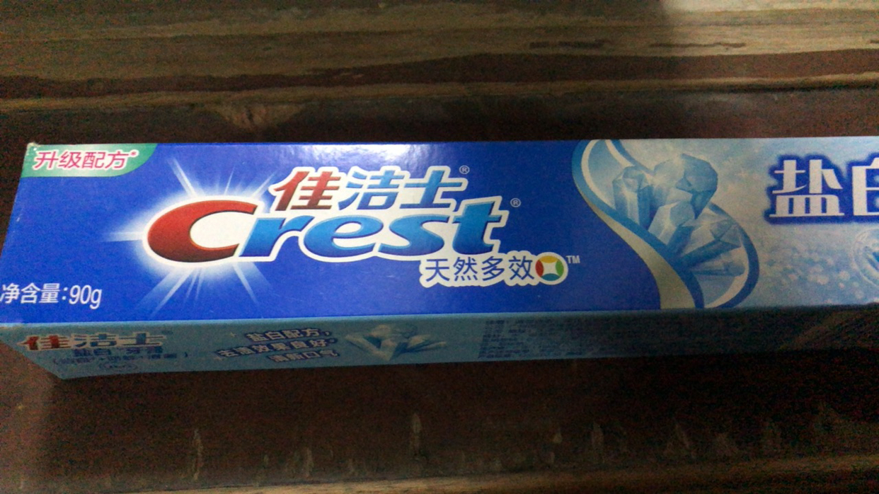 佳洁士3D炫白双效牙膏90g 防蛀 含氟牙膏 淡黄 清新口气晒单图