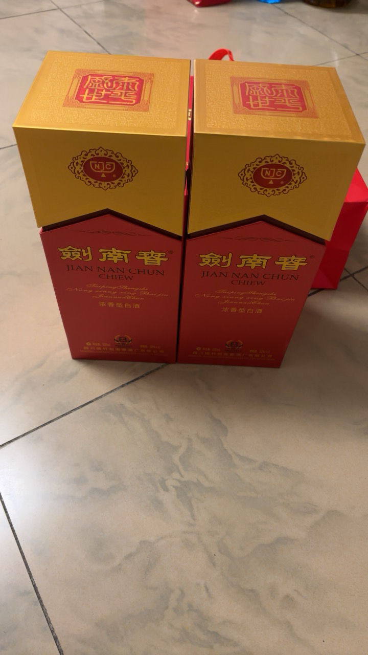 剑南春 水晶剑 52度 500ml*2 浓香型白酒 双瓶晒单图