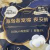 高洁丝奢宠海岛安睡裤安心裤L号2条适合臀围85-105cm夜安裤裤型卫生巾晒单图