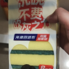 好媳妇 海绵百洁布8片装 清洗不粘油洁净洗碗巾洗碗布去油污晒单图