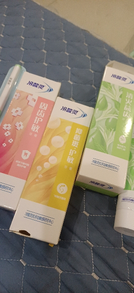 冷酸灵抗敏感牙膏120克*3支装360g家庭装 菌衡护敏/固齿护敏/清火益齿多效合一清新口气缓解牙龈敏感晒单图