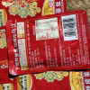 乌江榨菜丝微辣榨菜30g*5包榨菜芯下饭开胃晒单图