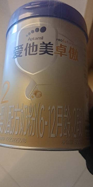 爱他美[原卓萃 新国标]卓傲较大婴儿配方奶粉(6—12月龄,2段)800g晒单图