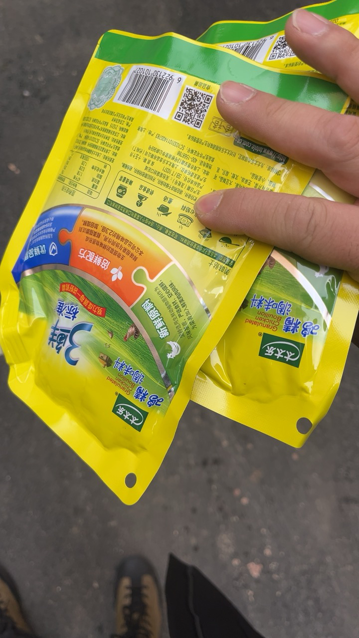 太太乐三鲜鸡精 厨房炒菜煲汤提鲜增味味精商用家用调味品 180g*2晒单图