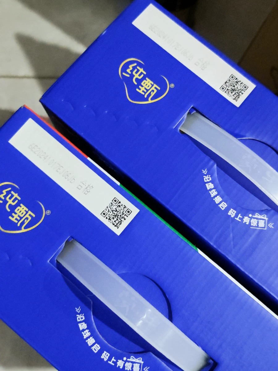 蒙牛 纯甄 常温风味酸牛奶 蓝莓果粒 200g×10盒晒单图