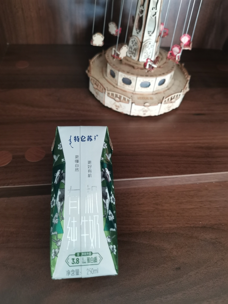 蒙牛 特仑苏有机纯牛奶梦幻盖 250ml*10盒/箱 送礼佳品晒单图