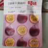 百草味 蜜饯 百香果干50g 果脯蜜饯水果干 休闲办公室零食任选晒单图