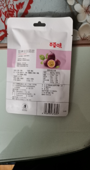 百草味 蜜饯 百香果干50g 果脯蜜饯水果干 休闲办公室零食任选晒单图